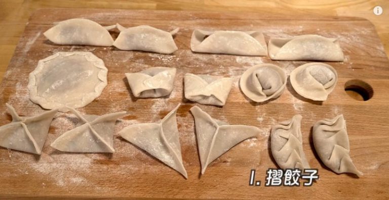 【美食天堂】8種包餃子的方法 |創意餃子食譜
