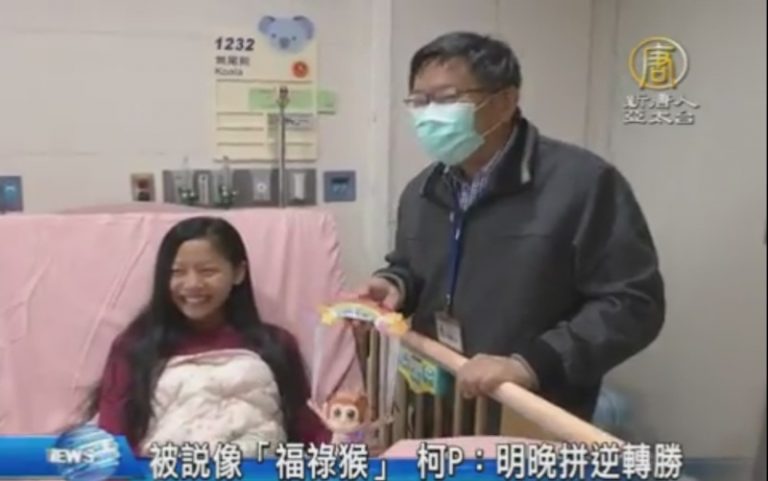 被說像「福祿猴」 柯P：明晚拼逆轉勝
