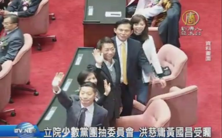 立院少數黨團抽委員會 洪慈庸黃國昌受矚