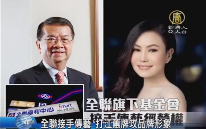 全聯接手傳藝 打江蕙牌攻品牌形象