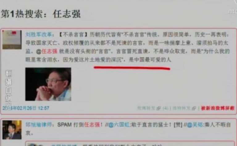【今日點擊】習李圍剿太子党？有人故意挖坑