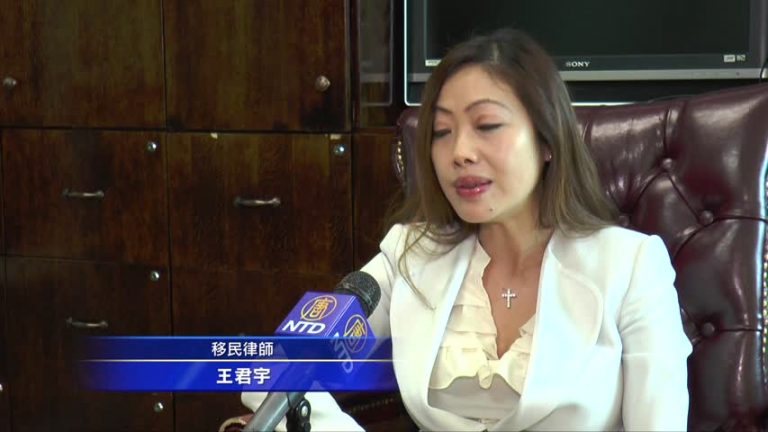 受害者U簽證 獲得合法身份的利器（移民諮詢系列報導一）
