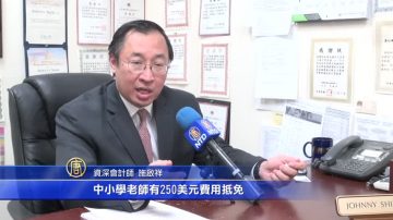 2016您不能不知的新稅法