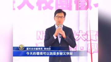 因应数位时代来临 金融董座出马台大抢才