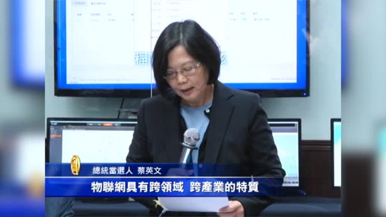 談物聯網 蔡：台灣可成最重要創新基地