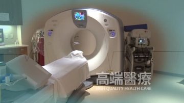 天天健康：放射诊断不可怕 纯粹确保身体健康