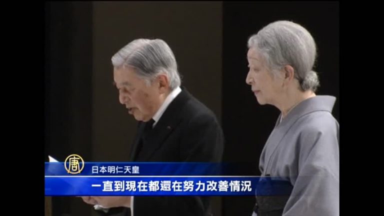 311週年 日天皇心繫災民安倍盼重拾信任