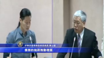 两千万台湾人服务四千万华侨？ 纽约侨界就算掏钱也乐意