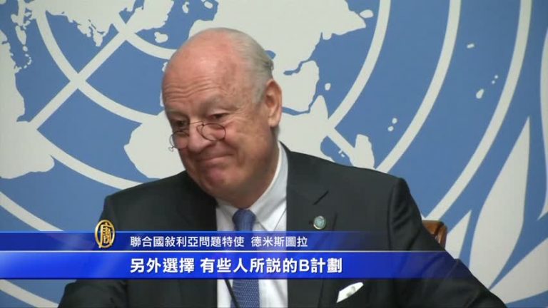 敘利亞和談 聯合國特使發警告