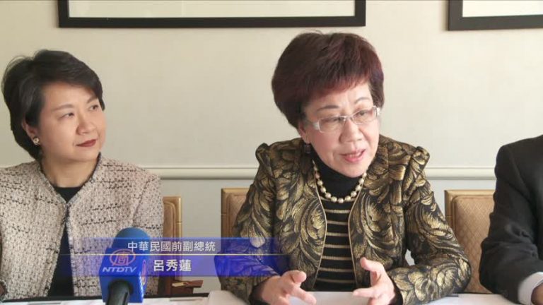 呂秀蓮到訪紐約 敘談訪美議題