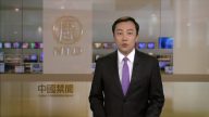 【禁闻】3月16日退党精选