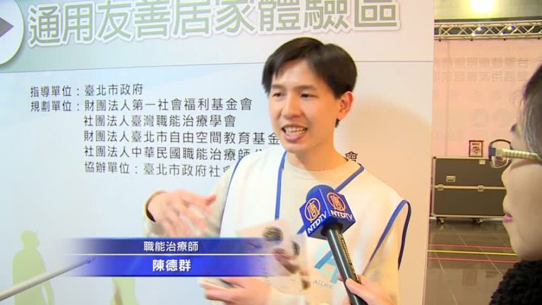 台灣健康照護輔具展 推動正確使用觀念