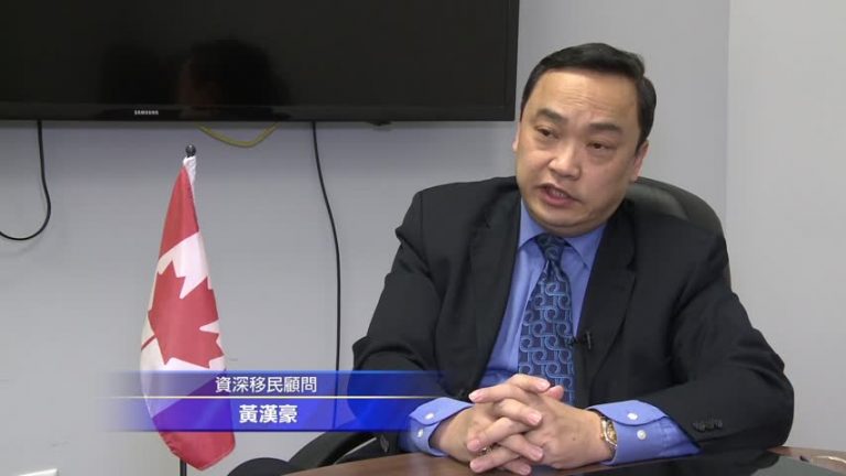 加國安省移民新法對房產投資開放