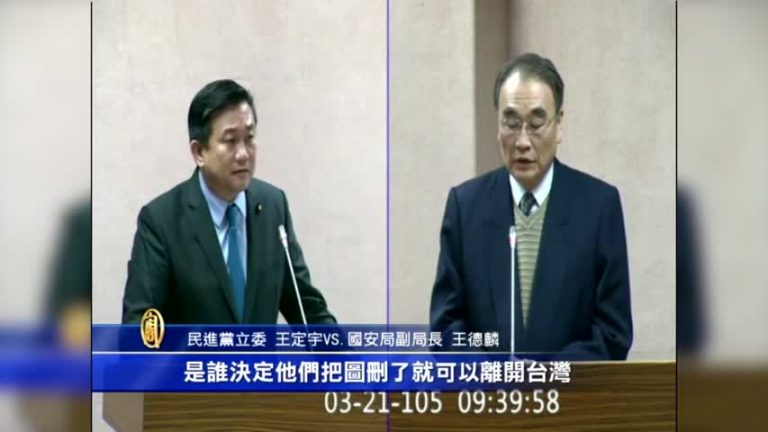 外籍人士拍戰機疑情搜 國安局研議修法
