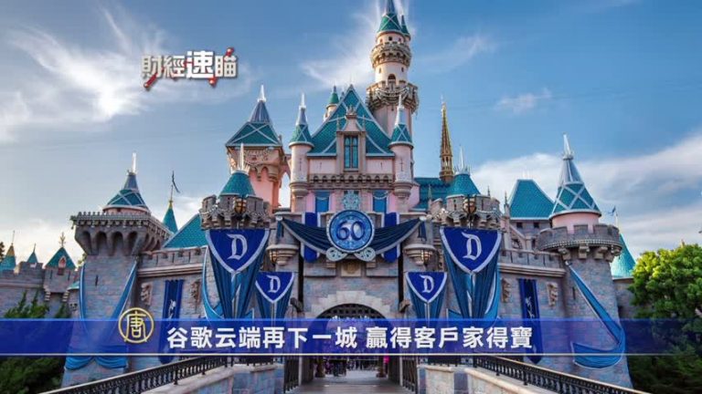 3月25日財經速瞄