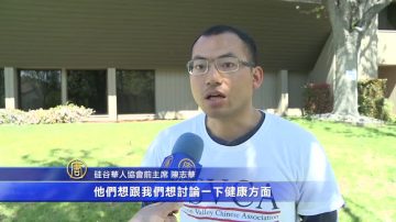 硅谷华裔团体抗议“亚裔细分法案”