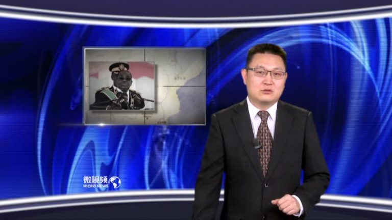 【微視頻】津巴布韋「共產」中國企業