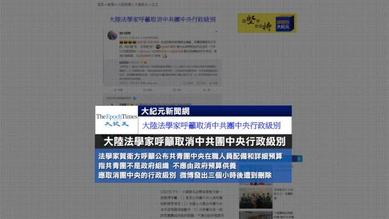3月28日全球看中國