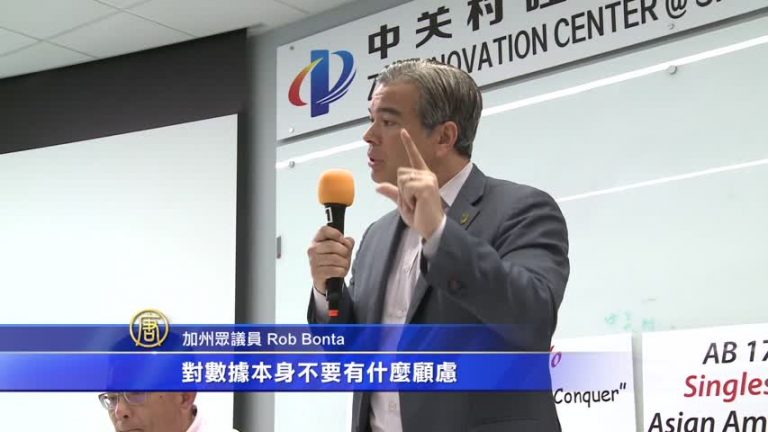 加州「亞裔細分法」提案議員面見硅谷華人