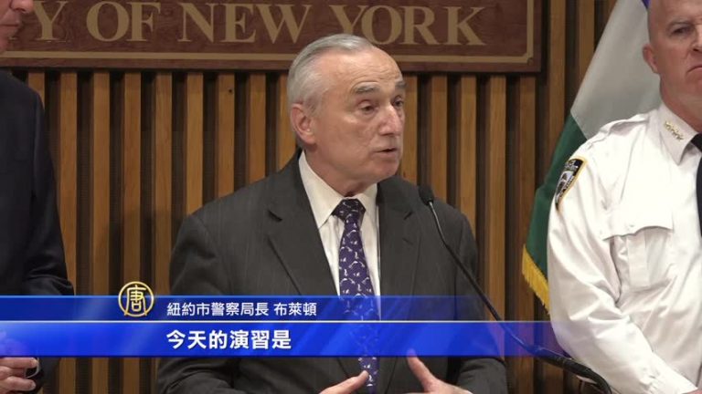 NYPD演習如何應對布魯塞爾式恐怖攻擊