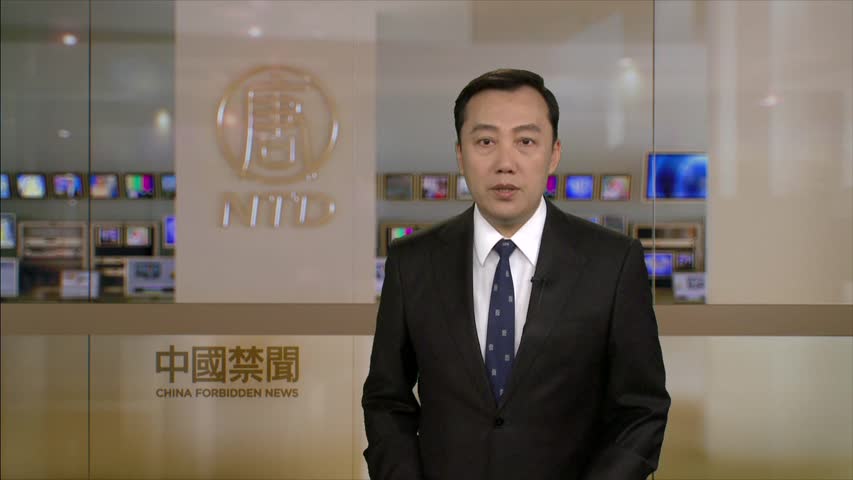 【禁闻】中共禁外国网站 大陆将成互联网孤岛