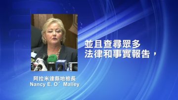 伯克利陽臺坍塌事件 檢方決定不起訴