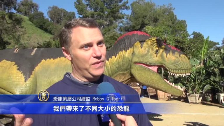 「侏羅紀公園」再現洛杉磯動物園