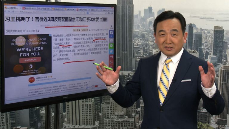 石濤：黨與國家體系剝離 政治局常委失權？