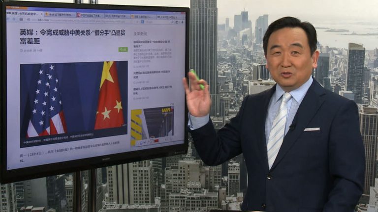 石濤：中共威脅美國引渡令完成 非友即敵的邪惡