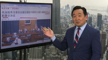 石涛：美国众院承认中共活摘器官 压死共产党最后的稻草