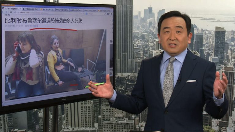 石濤：比利時恐襲幾十人喪生 中國非法疫苗殺人不見血