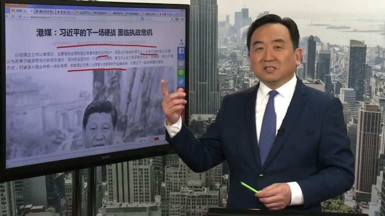 石濤：中共體制官員與習近平已形成對立 「平凡的邪惡」滲透社會
