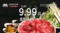 【廣告】新亭韓式料理