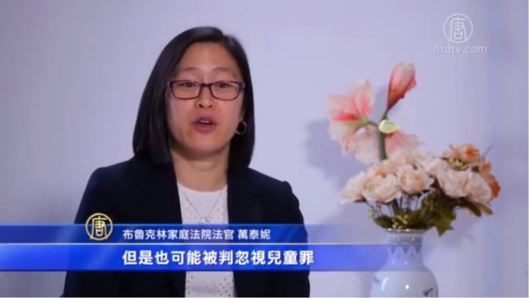 家庭法院法官：家長體罰孩子要適度