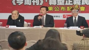 民調：逾7成民眾認為轉型正義未完成