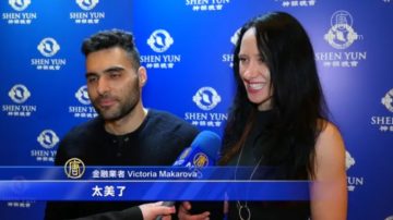 神韵再临纽约 三月加演12场 首场揭幕