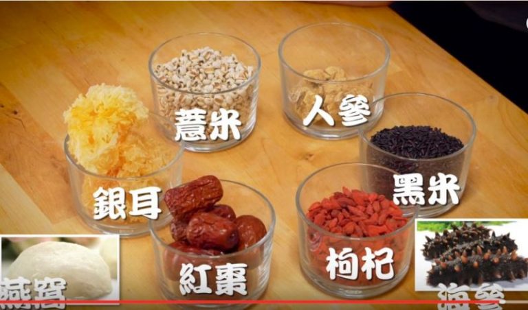 【美食天堂】8 種中華食品讓你變得更年輕更美麗