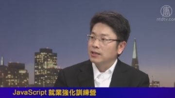 生活百分百：JavaScript就業強化訓練營