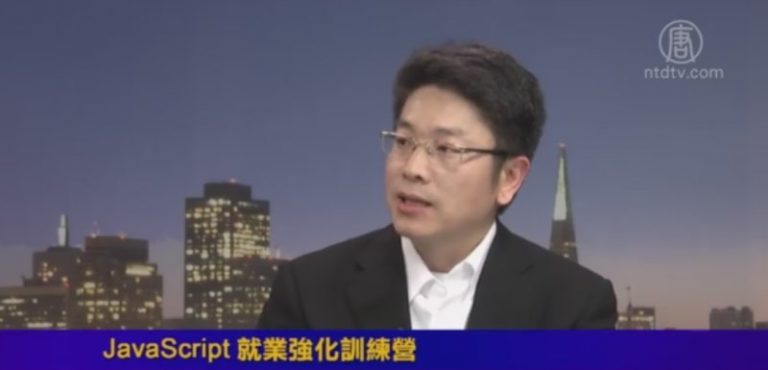生活百分百：JavaScript就業強化訓練營