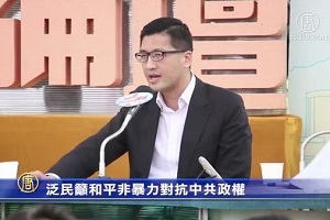 泛民籲和平非暴力對抗中共政權