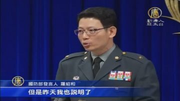 賣家有千份白色恐怖文件？軍方這樣回應