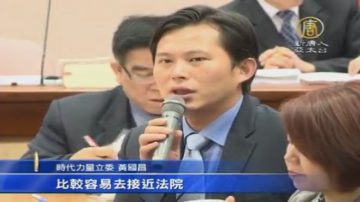 黄国昌获绿委支持 灾防法修正案初审通过