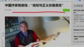 【今日点击】张德江称中国有九亿选民 网民说没见过选票