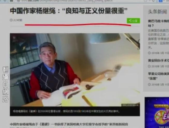 【今日點擊】張德江稱中國有九億選民 網民說沒見過選票