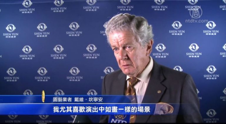 神韻演出 悉尼新老觀眾讚不絕口
