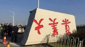 伊天剑：江泽民下场如何，且看实话石说