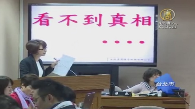 憲兵濫搜懲處 立委批調查沒真相
