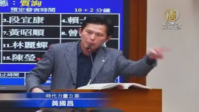 內政部長疑何謂不當 黃國昌：政院在放水
