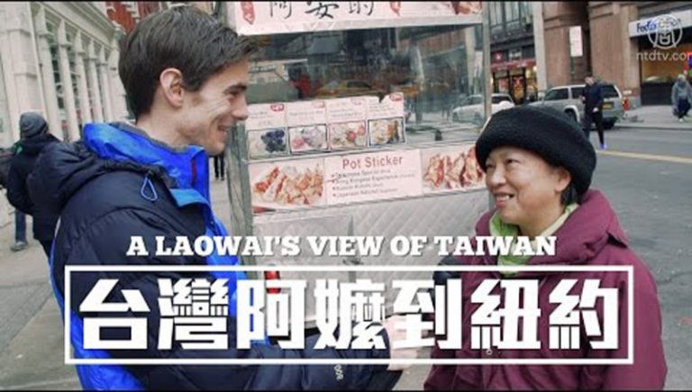 台灣阿婆在紐約創業 讓老外豎起大拇指