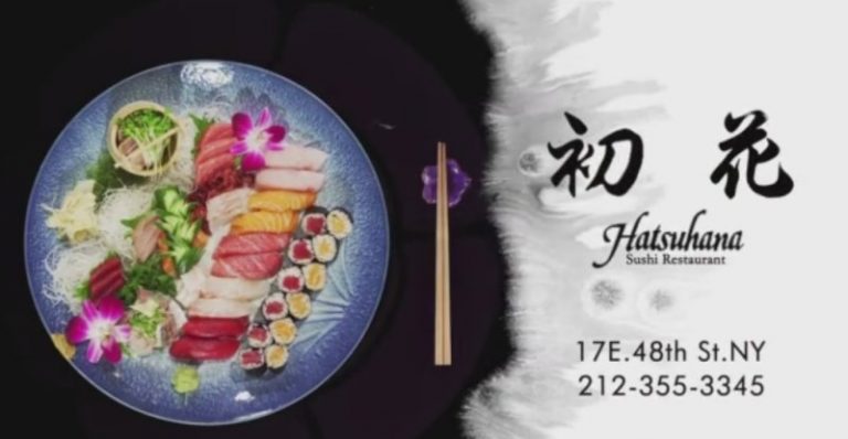 【廣告】初花日本料理(30")